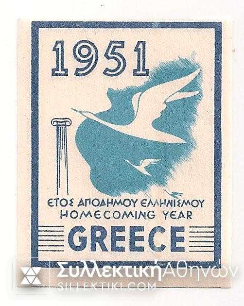 1951